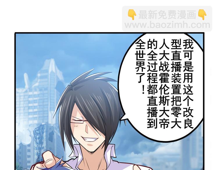 第227话 新王登基122