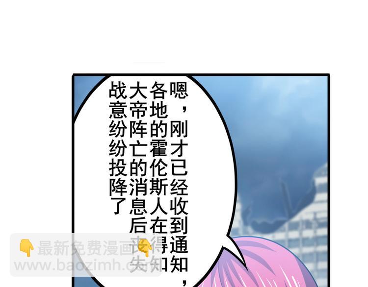 第227话 新王登基124