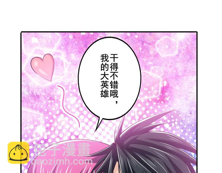 第227话 新王登基128