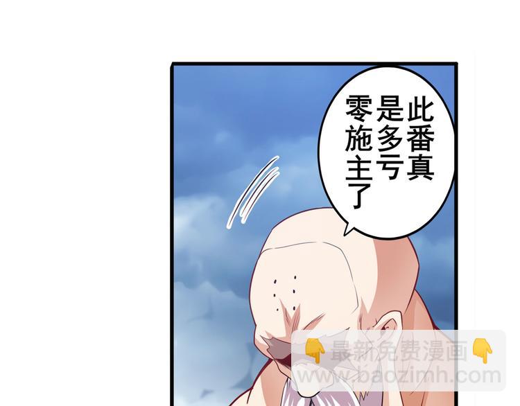 第227话 新王登基132