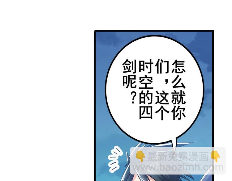第227话 新王登基140