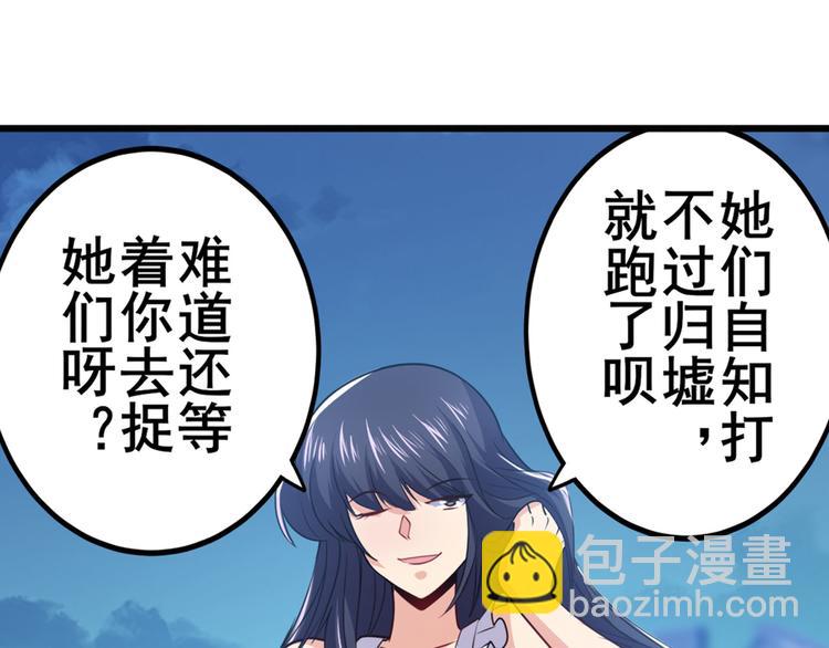 第227话 新王登基142