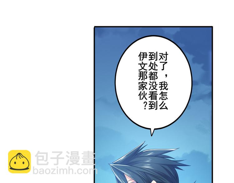 第227话 新王登基146