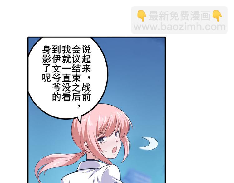 第227话 新王登基149