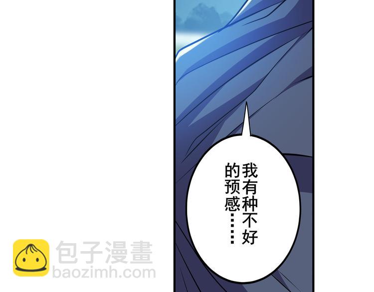 第227话 新王登基153