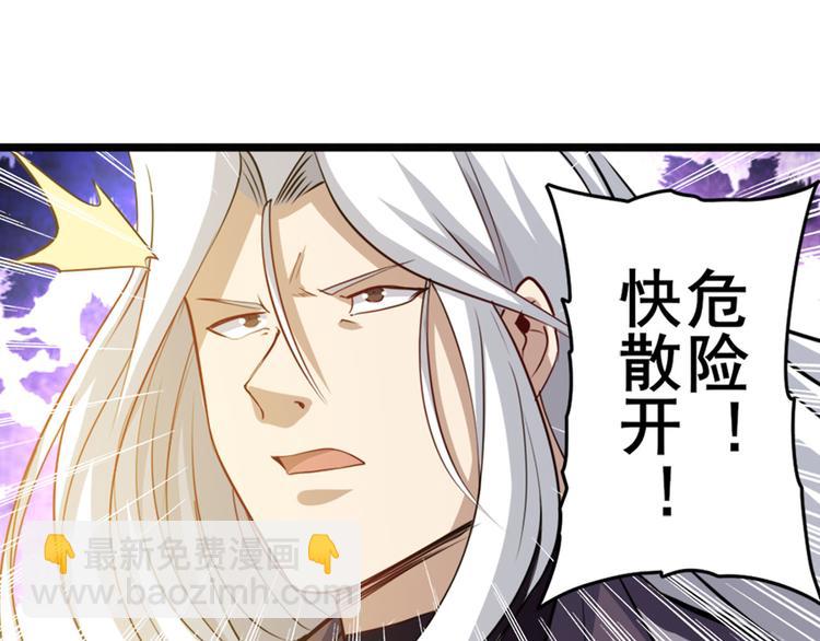 第227话 新王登基163