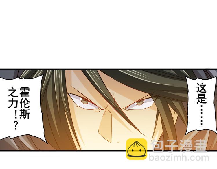 第227话 新王登基170