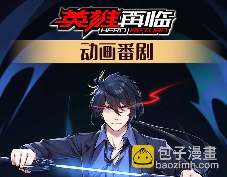 第227话 新王登基172