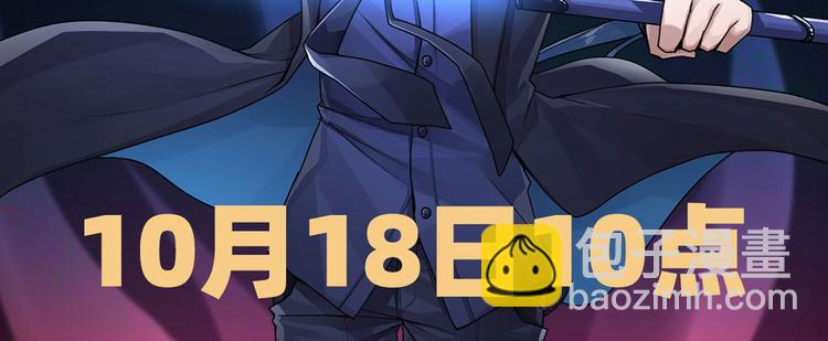 第227话 新王登基173