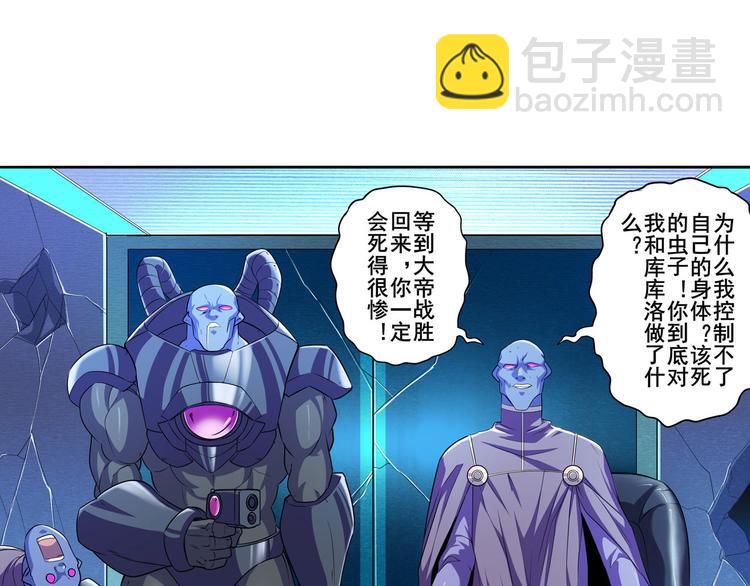 第227话 新王登基18