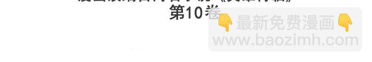 第227话 新王登基2
