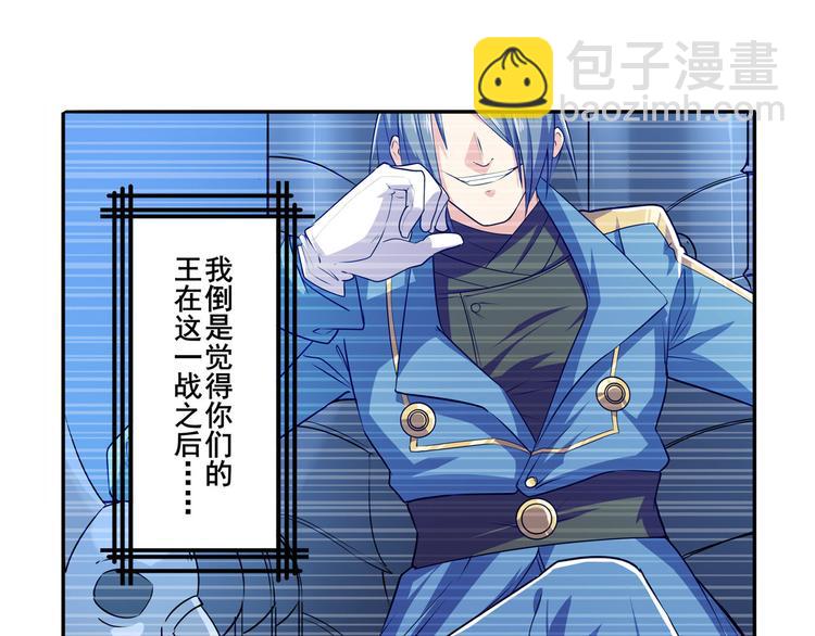第227话 新王登基22