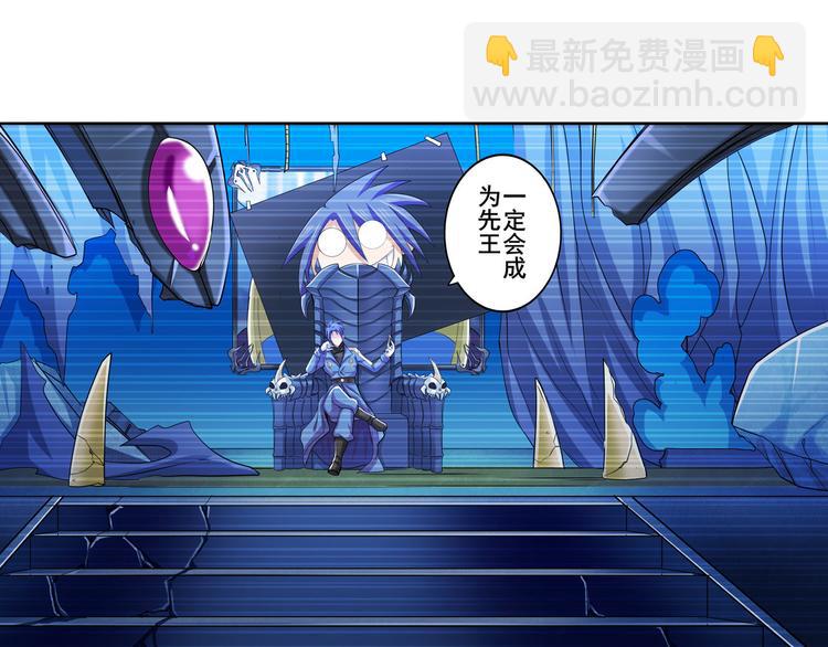 第227话 新王登基24
