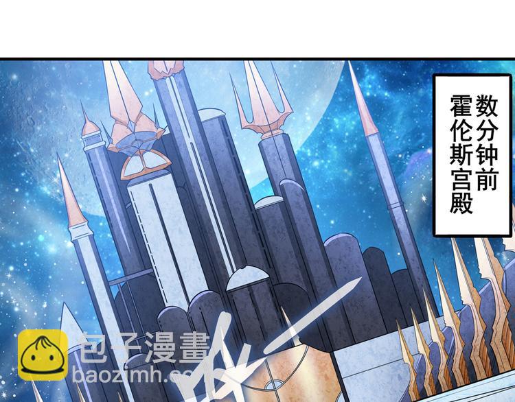 第227话 新王登基3