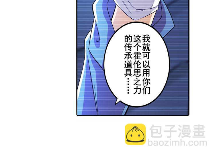 第227话 新王登基30