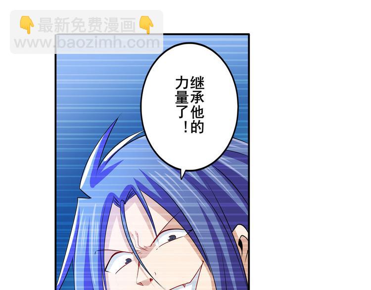 第227话 新王登基31