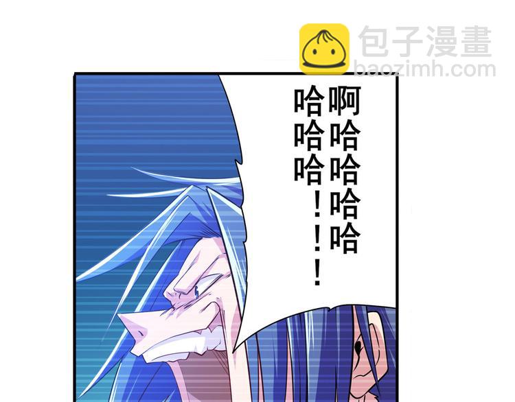 第227话 新王登基33