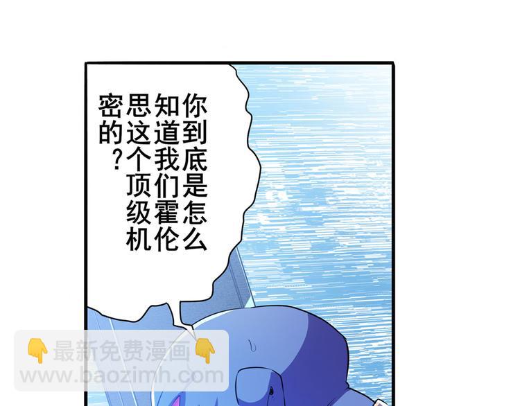 第227话 新王登基37