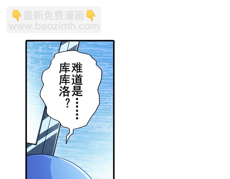 第227话 新王登基39