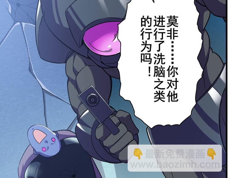 第227话 新王登基43