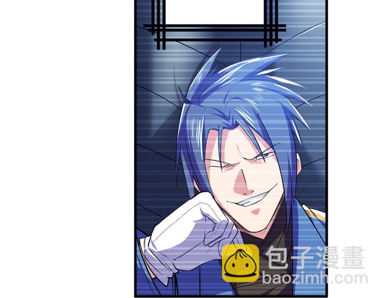 第227话 新王登基46