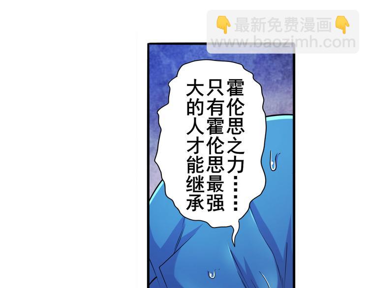 第227话 新王登基56