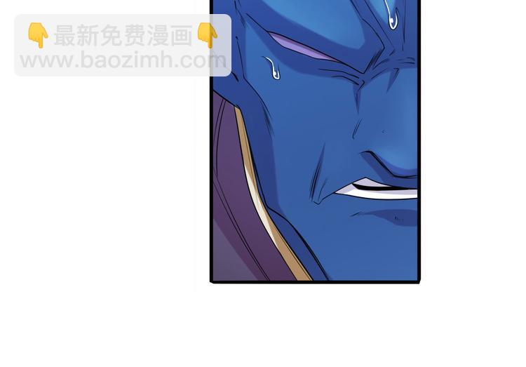第227话 新王登基57