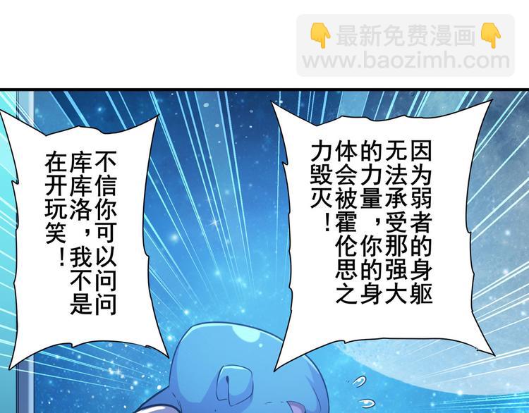 第227话 新王登基58