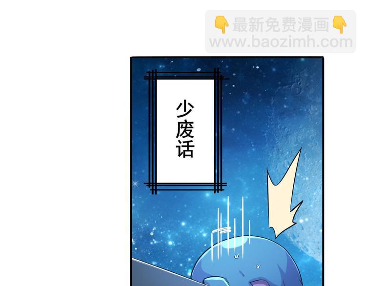 第227话 新王登基61