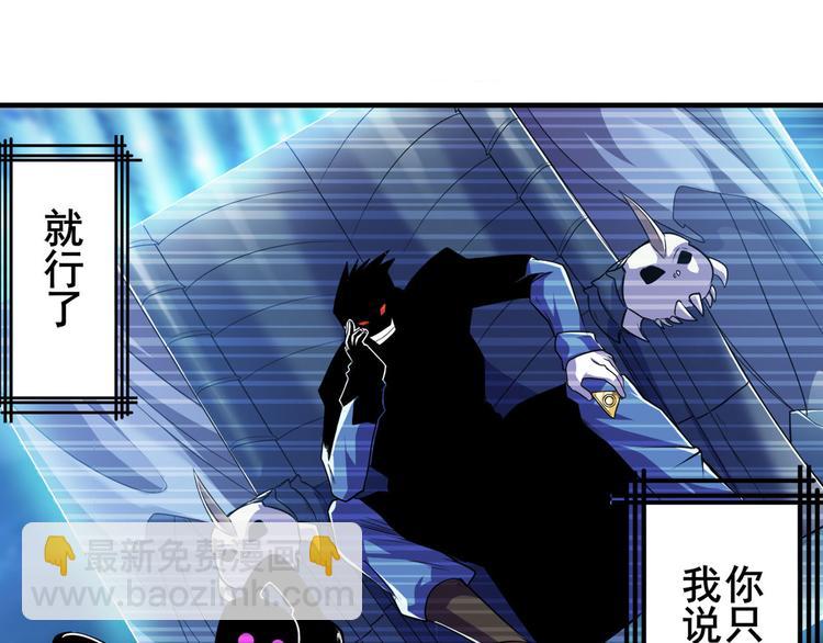 第227话 新王登基63