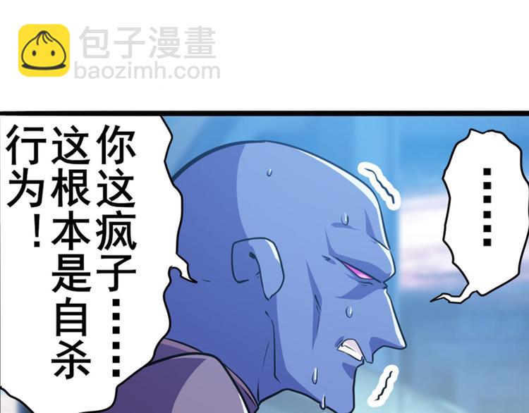 第227话 新王登基65