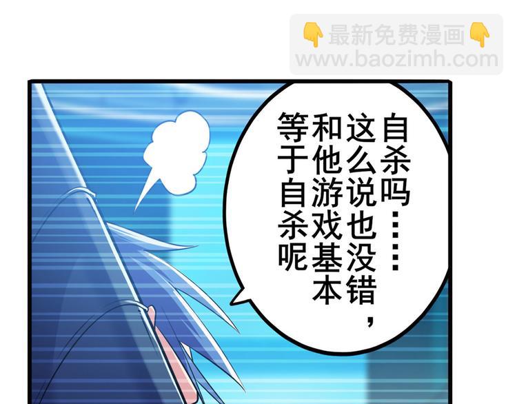 第227话 新王登基67