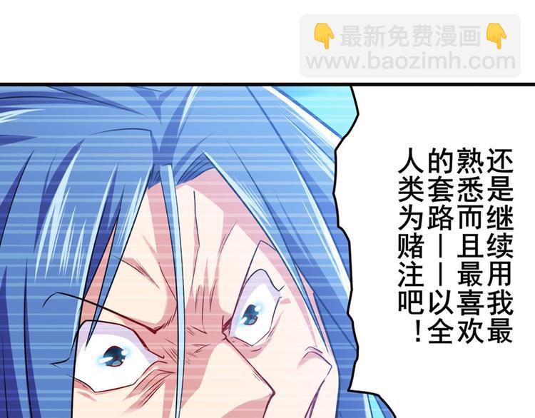 第227话 新王登基73