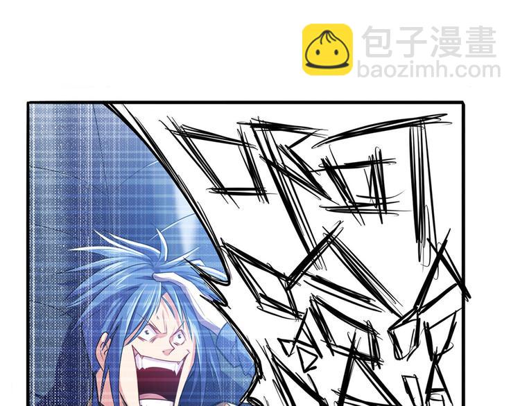 第227话 新王登基75