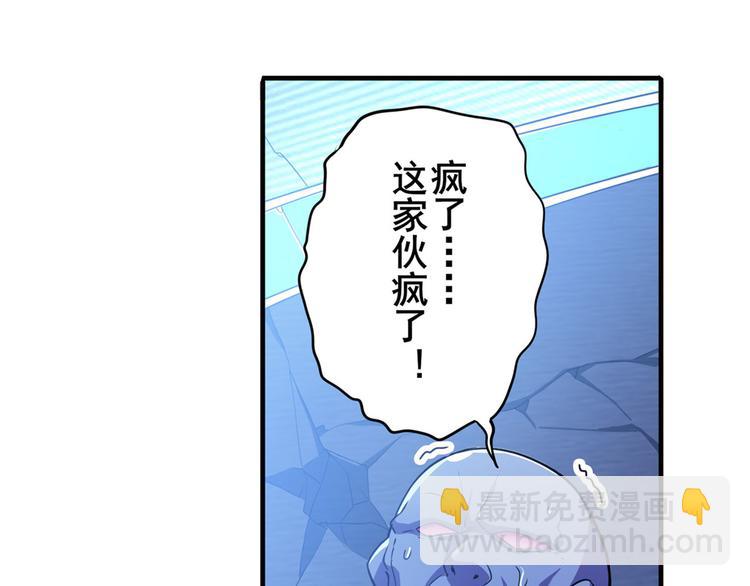 第227话 新王登基78
