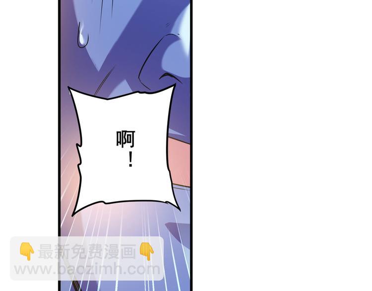 第227话 新王登基82