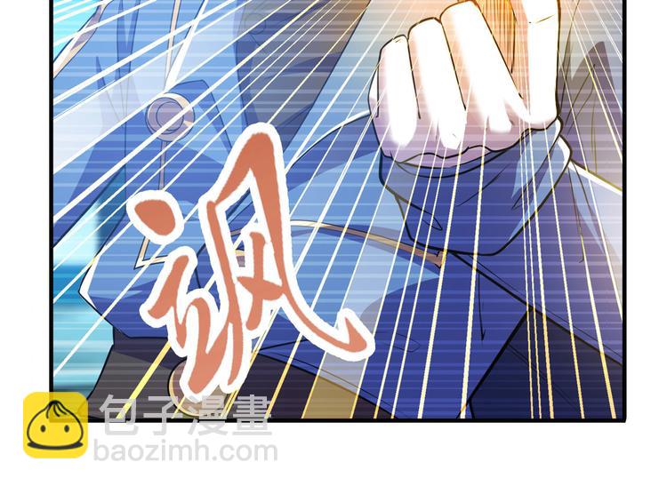 第227话 新王登基85