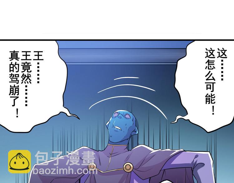 第227话 新王登基86