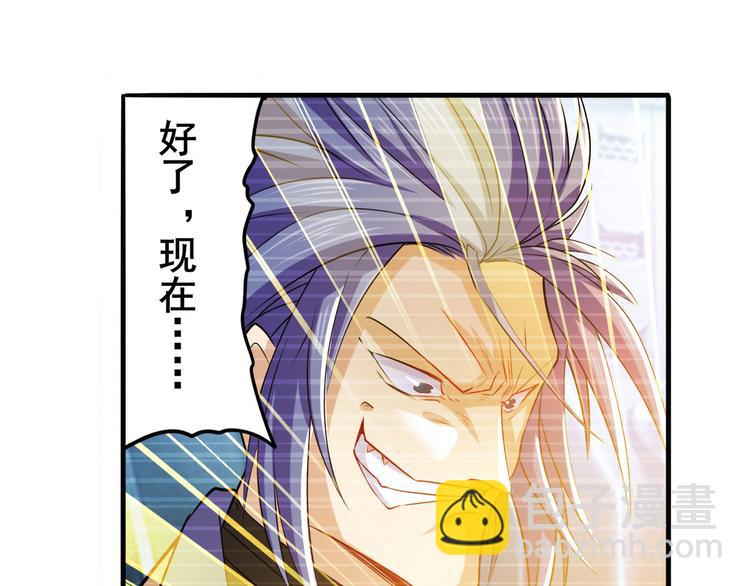 第227话 新王登基88