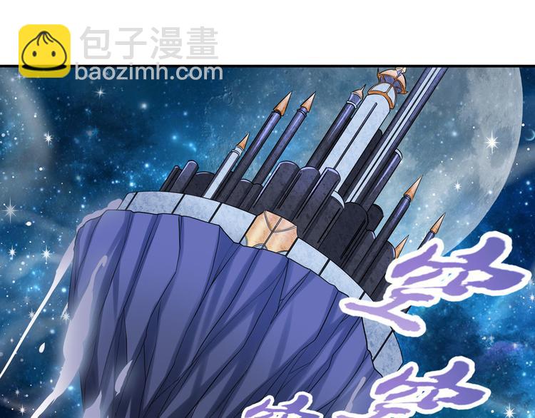 第227话 新王登基9