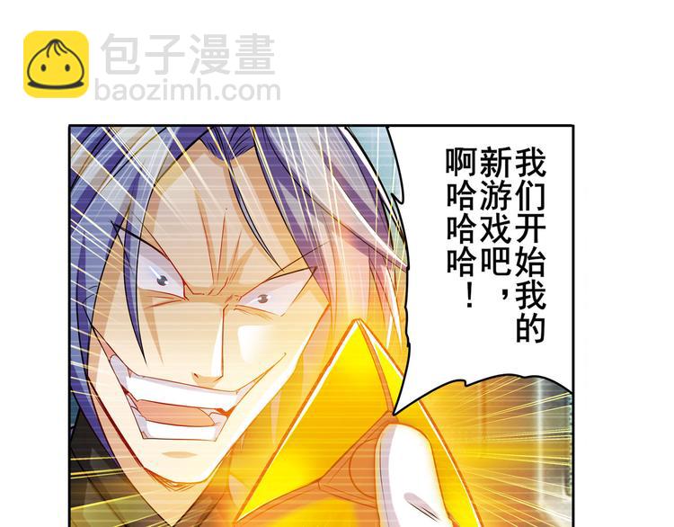 第227话 新王登基90