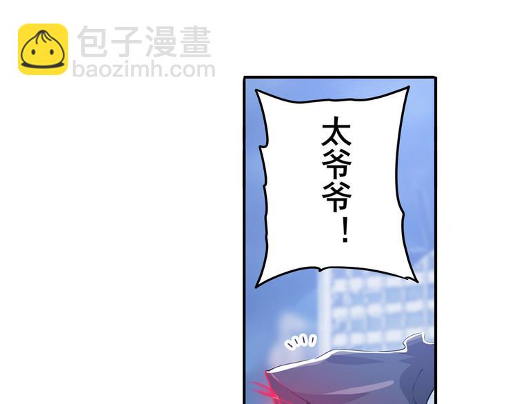 第227话 新王登基99