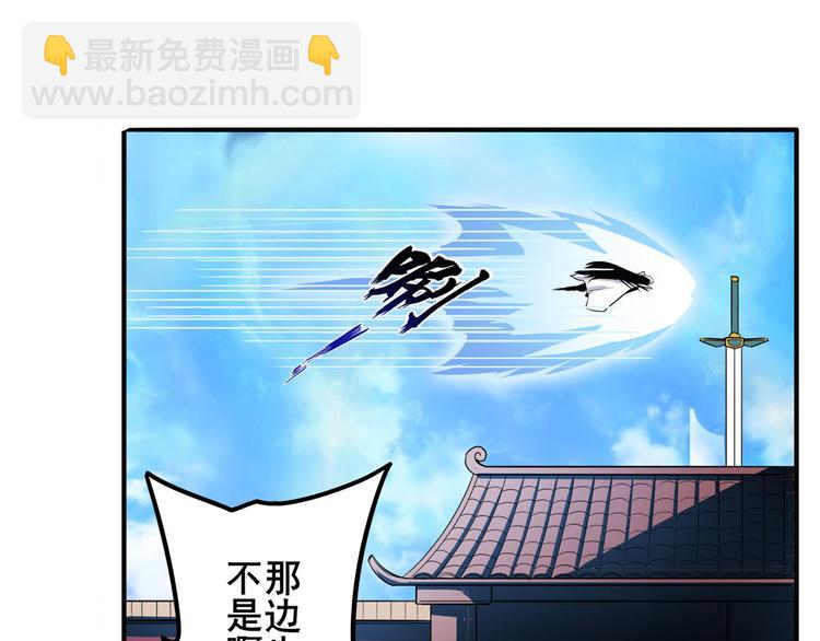 第232话 奉命下山124