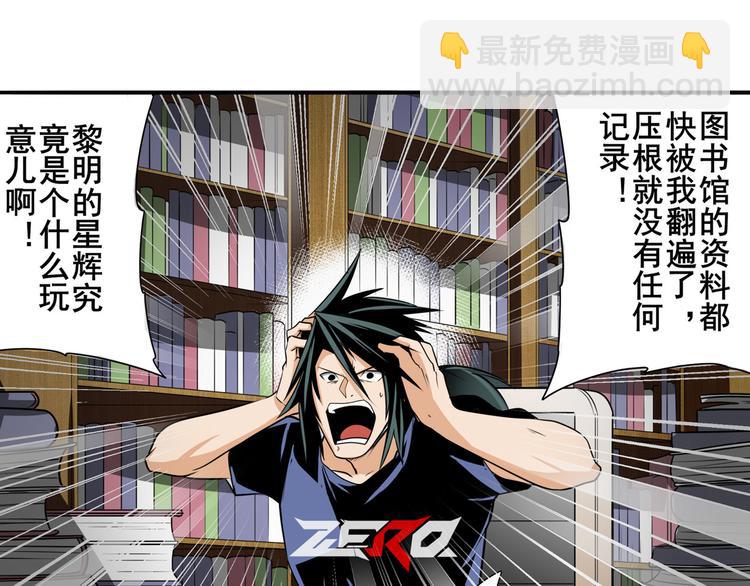 第232话 奉命下山135