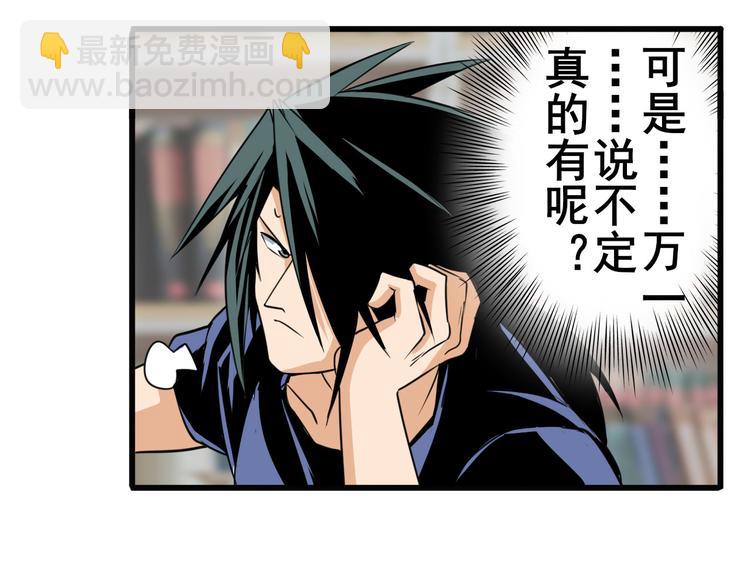 第232话 奉命下山139