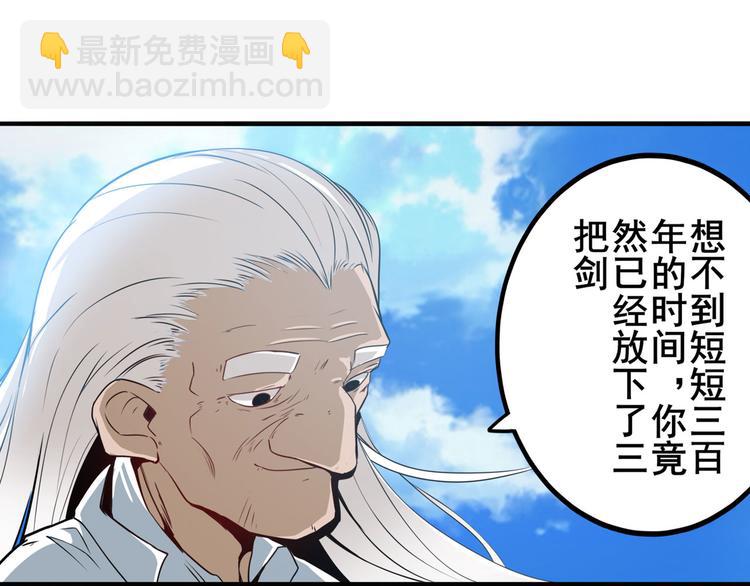 第232话 奉命下山64