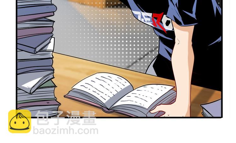第233话 理事长的邀请21
