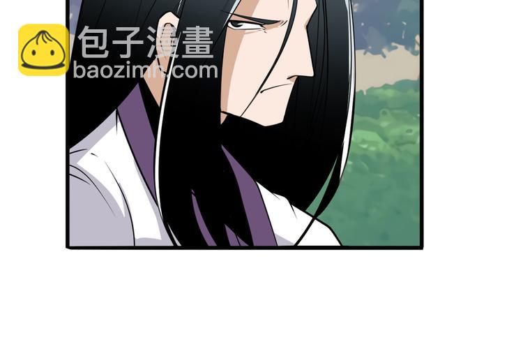 第233话 理事长的邀请98