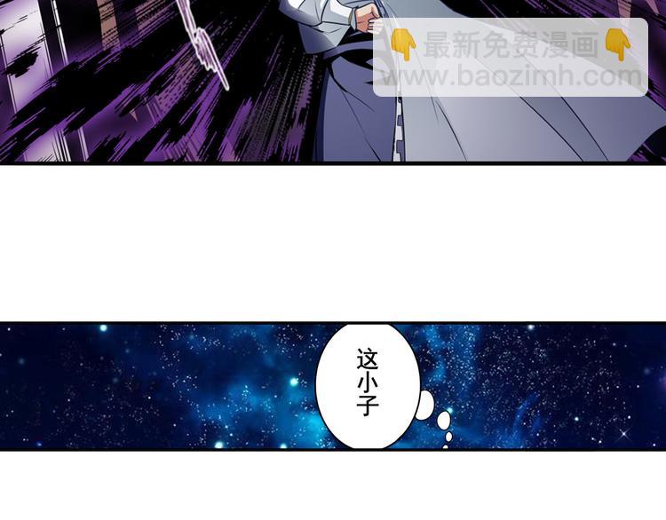 第242话 深夜密谋91