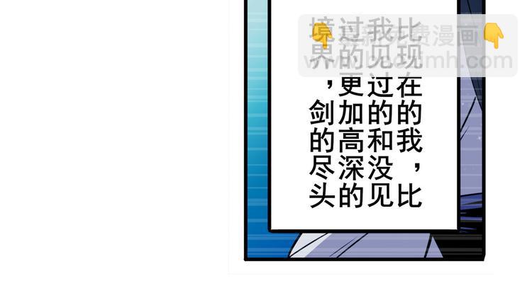 第254话 桎梏将消108